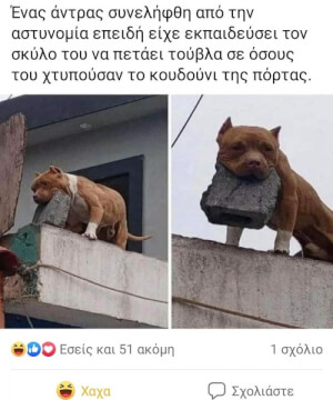 Αφήνω αυτό εδώ