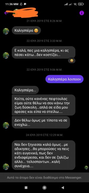 ΚΑΙ ΜΠΛΟΚ ΣΤΟ ΤΕΛΟΣ