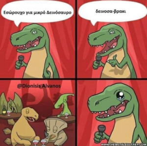 Σνιφ
