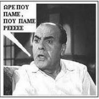 giotisaleuropoulos